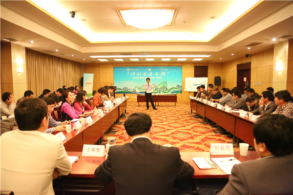 伊利方舟工程在沪培训