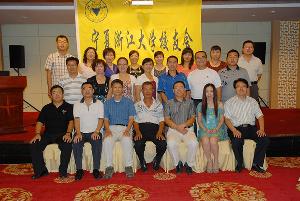 MPA西部彩虹班校友会