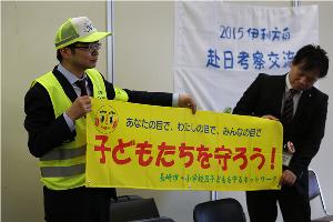 伊利方舟赴日考察学习